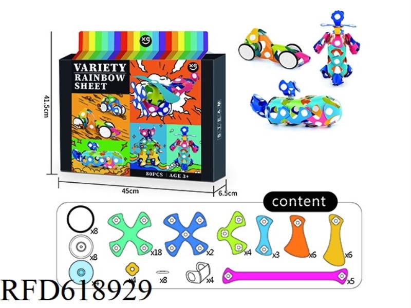 VARIABLE RAINBOW TABLET -80PCS