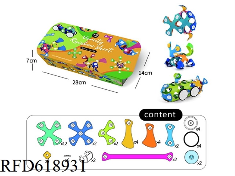 VARIABLE RAINBOW TABLET -48PCS