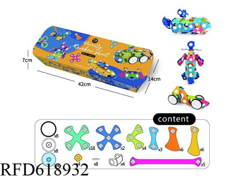 VARIABLE RAINBOW TABLET -80PCS
