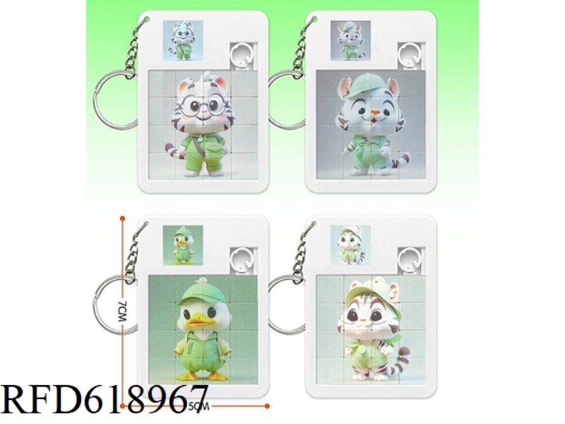 LITTLE TIGER RING PUZZLE