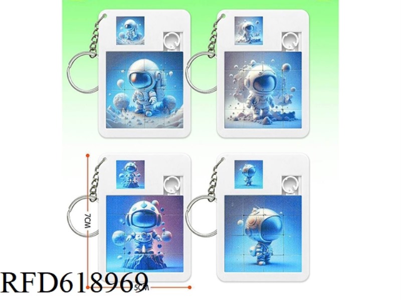 ASTRONAUT RING PUZZLE