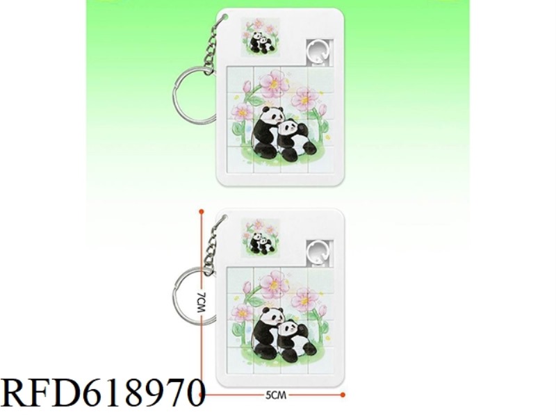 PANDA RING PUZZLE