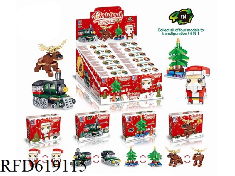 EDUCATIONAL CHRISTMAS BUILDING BLOCKS (55PCS)12PCS