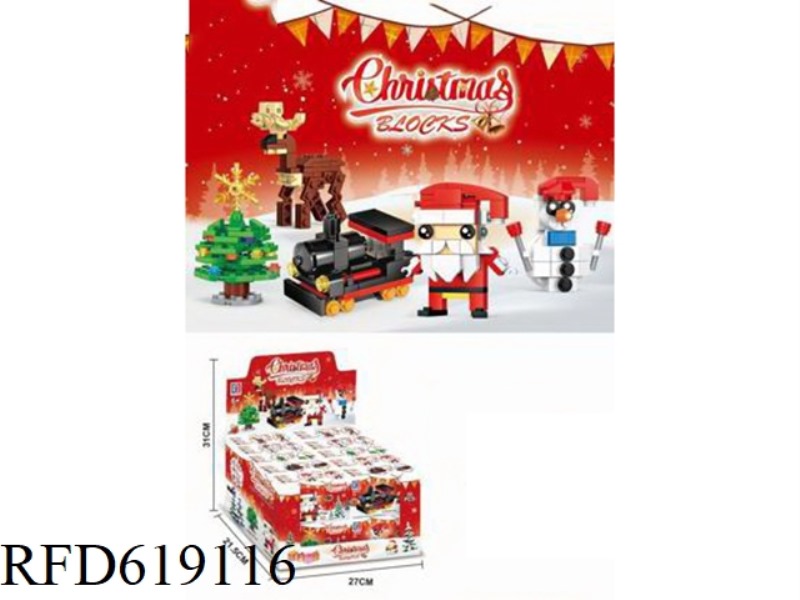 EDUCATIONAL CHRISTMAS BUILDING BLOCK SERIES (46-54PCS)20PCS