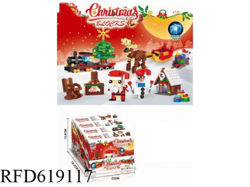 EDUCATIONAL CHRISTMAS BUILDING BLOCK LIGHTING 4IN1 CHRISTMAS SERIES (122-130PCS)4PCS