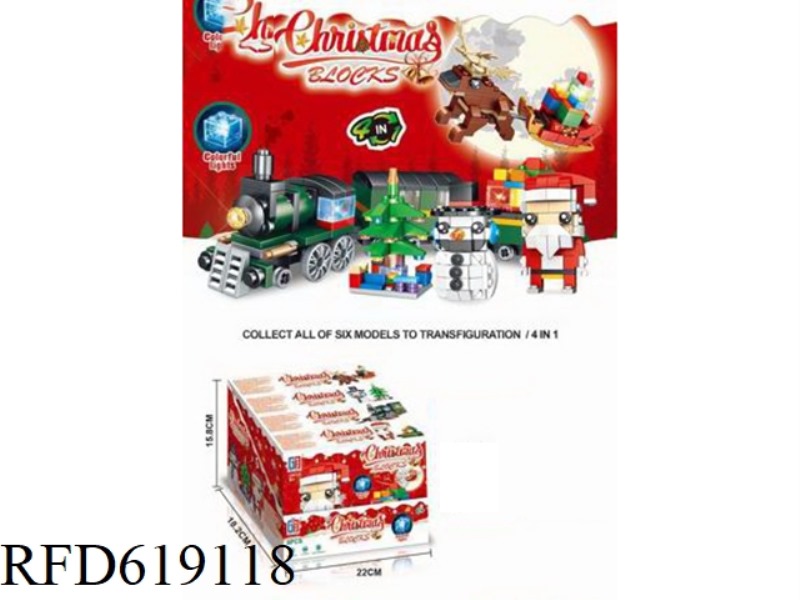 EDUCATIONAL CHRISTMAS BUILDING BLOCK LIGHTING SCENE SERIES (117-130PCS)4PCS