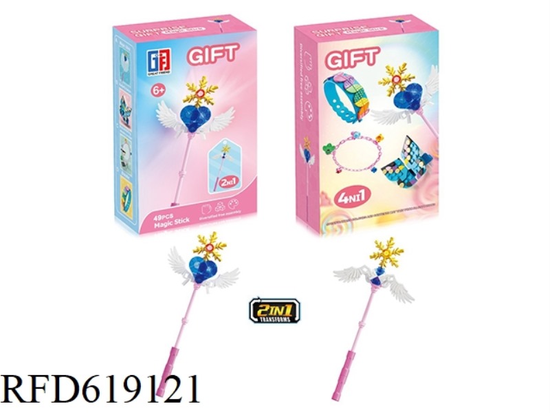 EDUCATIONAL GIRL JEWELRY DIY BUILDING BLOCKS FAIRY MAGIC WAND (49PCS)