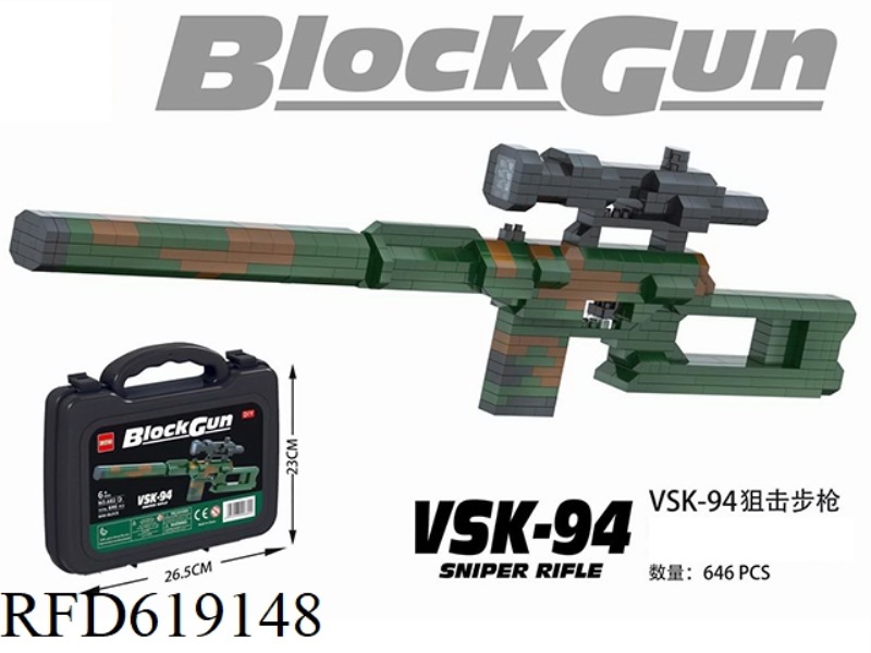 MINI BUILDING BLOCK -VSK-94 SNIPER RIFLE 646PCS(CPC)