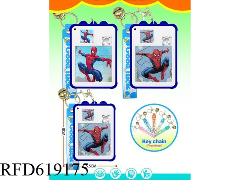SPIDER-MAN KEYCHAIN PUZZLE