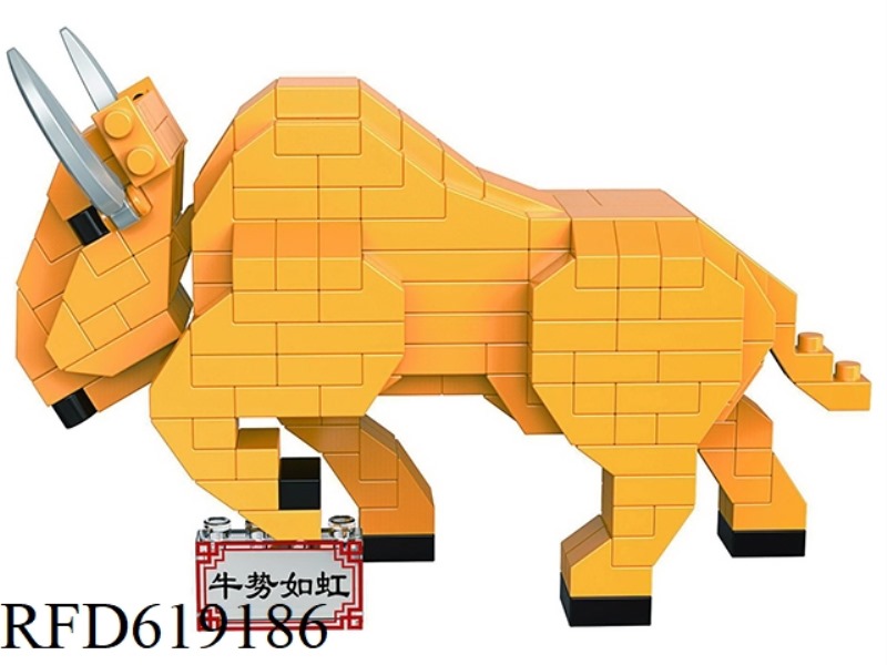 UGLY COW BUILDING BLOCKS 259PCS