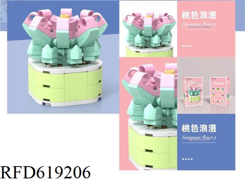 TAOSE ROMANTIC PLANTS FLOWER SHOP
