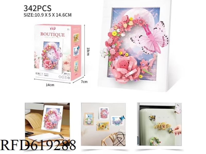 PINK IRIS YAN YUE XIA PHOTO FRAME BUILDING BLOCKS