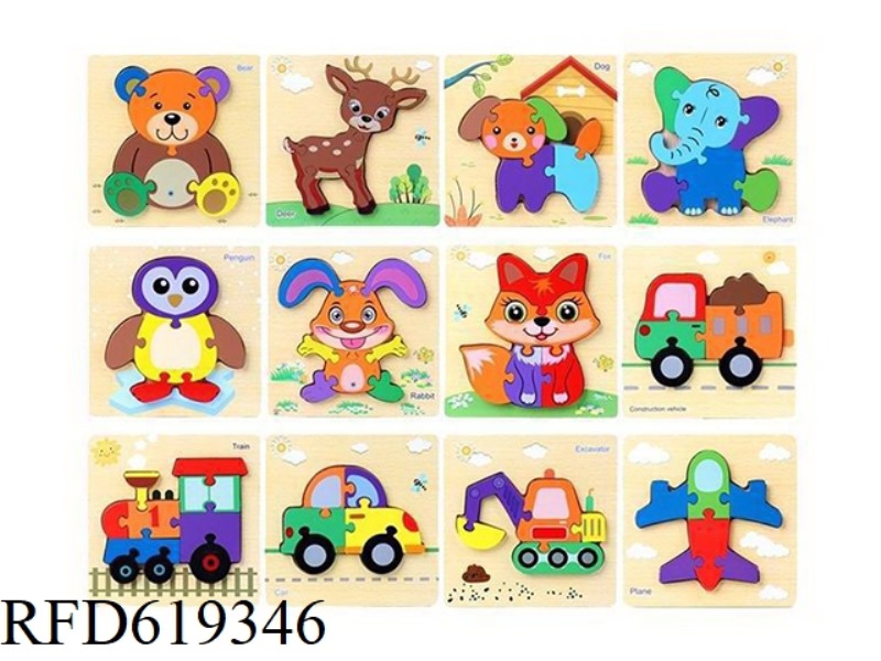 ANIMAL JIGSAW PUZZLE -MDF