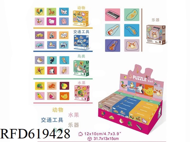 PUZZLE 18PCS