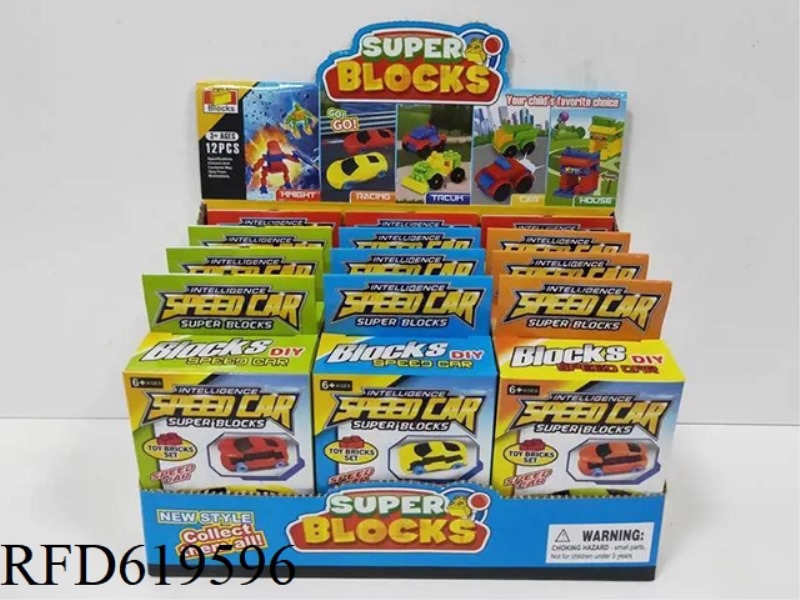 BUILDING BLOCKS SIMULATION CAR 12PCS