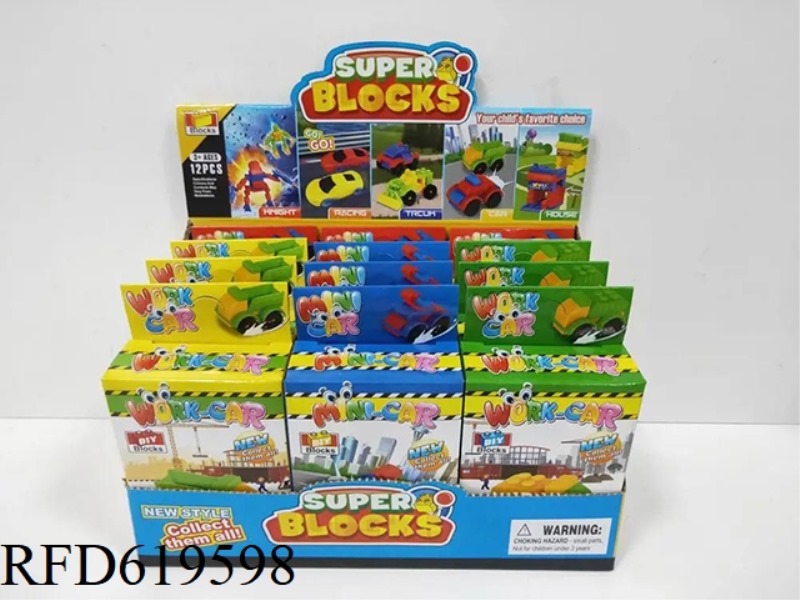 BUILDING BLOCKS CARTOON CAR 12PCS