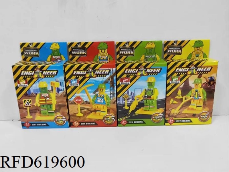 BUILDING BLOCK ENGINEERING DOLL + ROAD SIGN TOOL