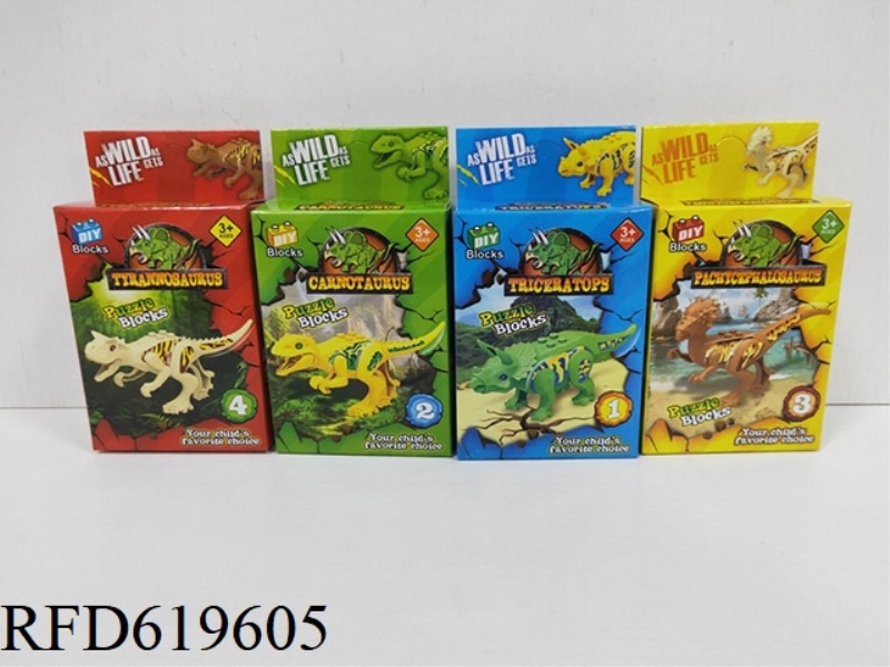 BUILDING BLOCK DINOSAUR