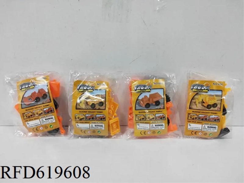 BUILDING BLOCK TRUCK