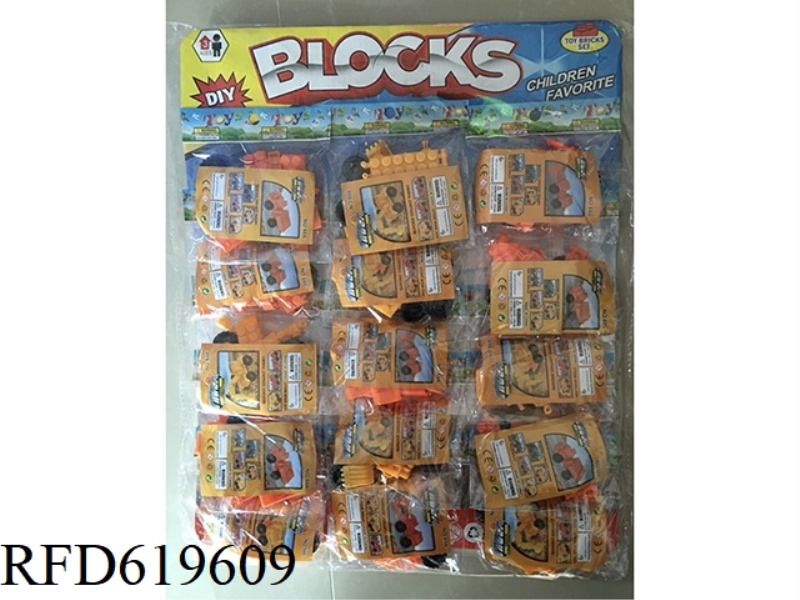 BUILDING BLOCKS ENGINEERING TRUCK 15