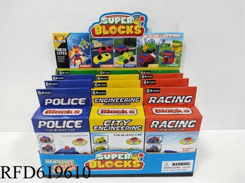 VARIABLE BLOCK CAR 12PCS