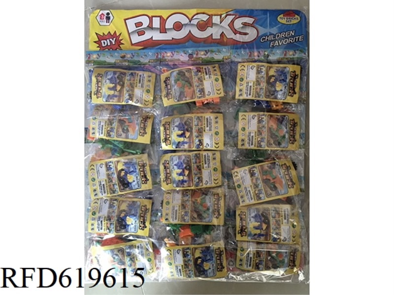 BUILDING BLOCKS ENGINEERING TRUCK 15