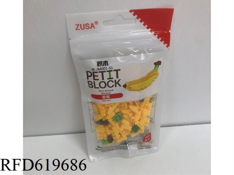 BANANA BUILDING BLOCKS 113PCS