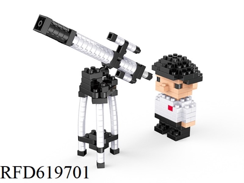 ASTRONOMICAL TELESCOPE BUILDING BLOCKS 160PCS