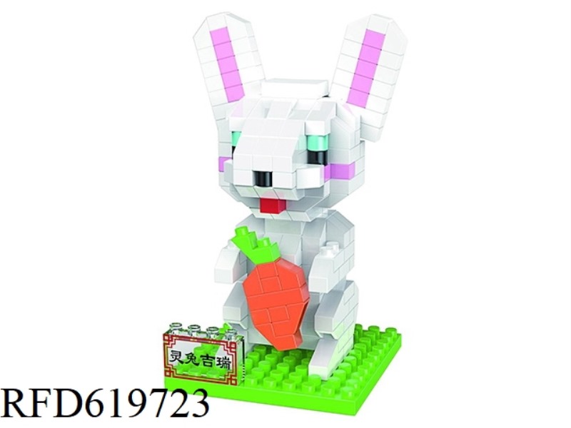 THE RABBIT BUILDING BLOCKS 216PCS