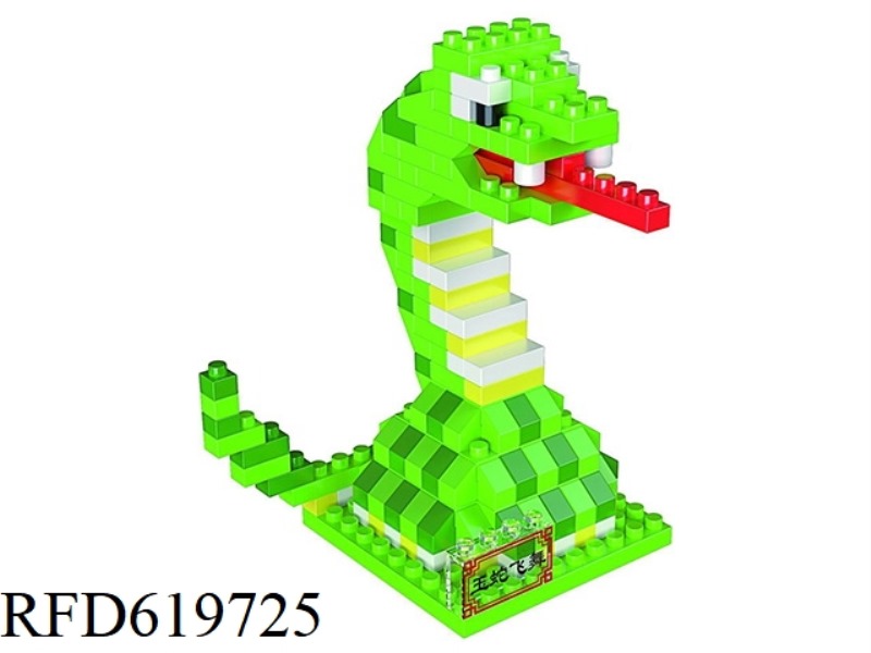 SNAKE BUILDING BLOCKS 208PCS