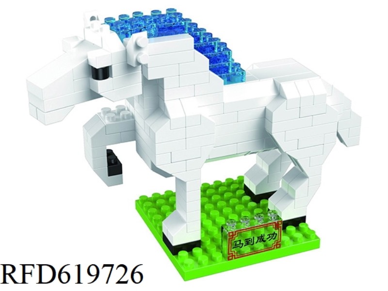 MERIDIAN HORSE BUILDING BLOCKS 194PCS