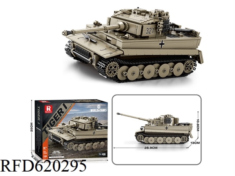 Tank TIGER I(1138 PCS)