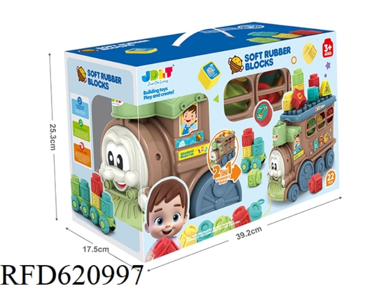 TRAIN BUILDING BLOCK SET (SOFT RUBBER BUILDING BLOCK) UPGRADED VERSION 22PCS