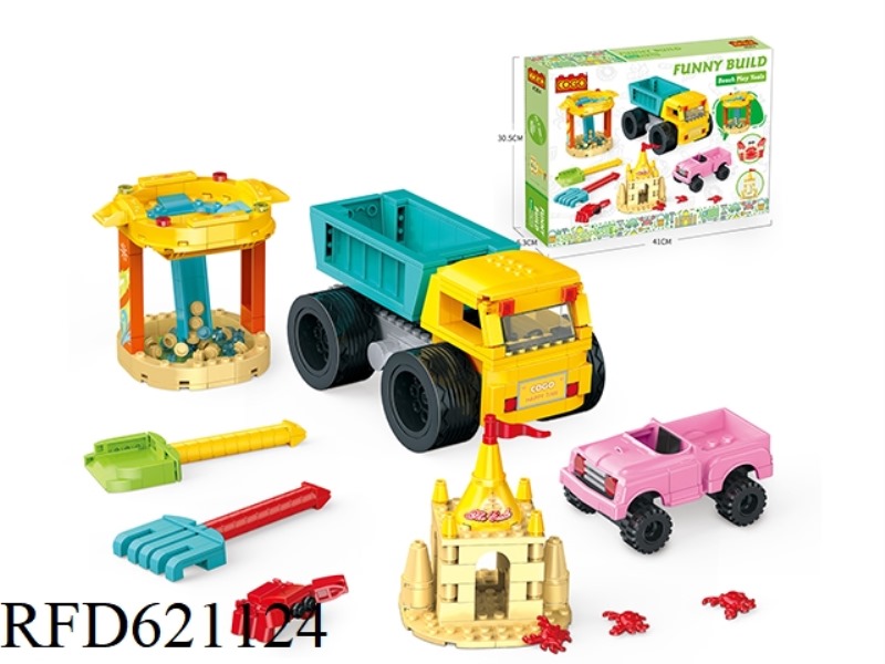 PLAY HOUSE SERIES BEACH PLAY TOOLS 506PCS
