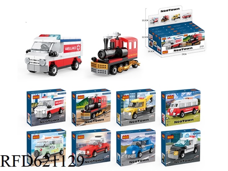MINI CITY CAR (8 TYPES)