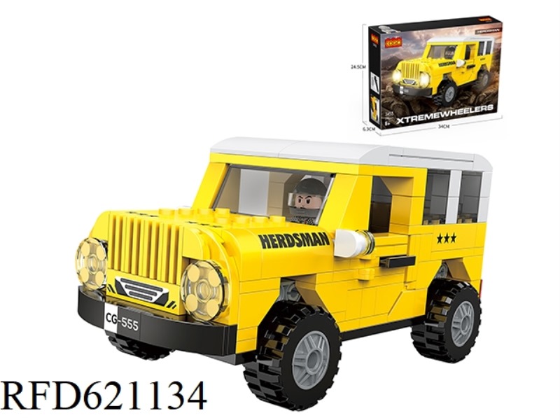 NEW RACING SERIES JEEP 298PCS(YELLOW)