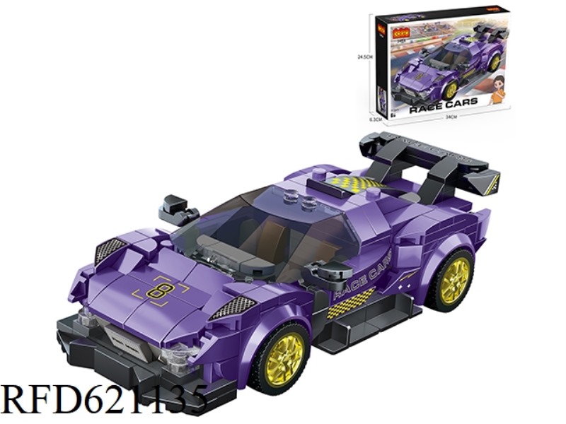 NEW RACING SERIES 8 GRID RACING SERIES 301PCS(PURPLE)