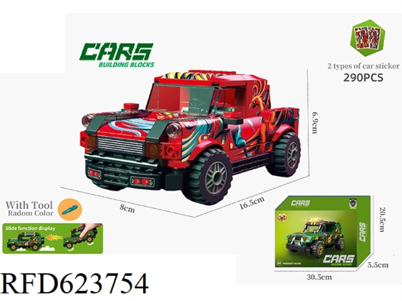 BLOCK CAR FORD RAPTOR (290PCS)