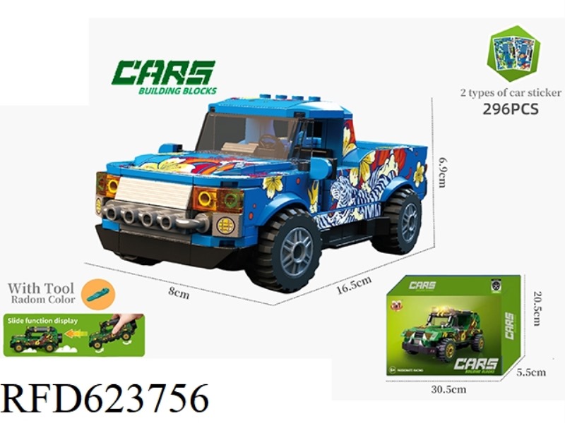 BLOCK CAR CHEVROLET SILVERADO(296PCS)