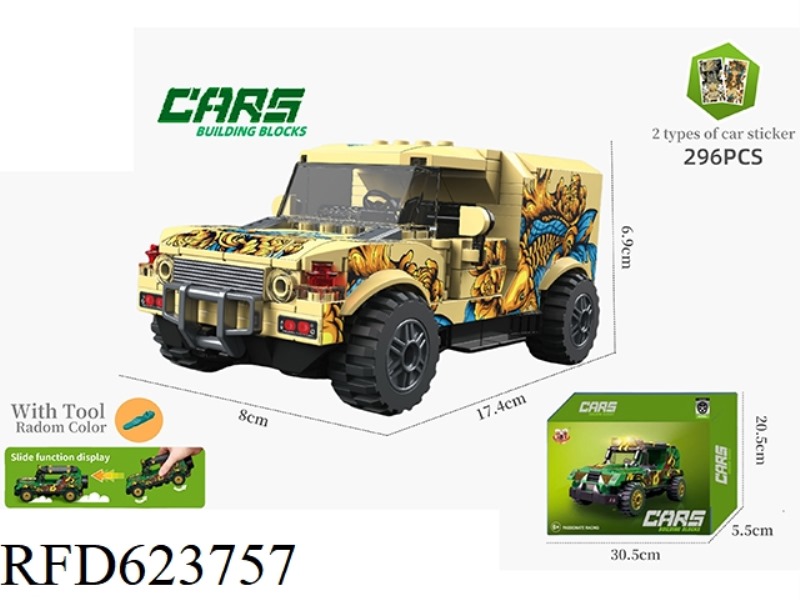 BLOCK CAR FORD HORSE (296PCS)