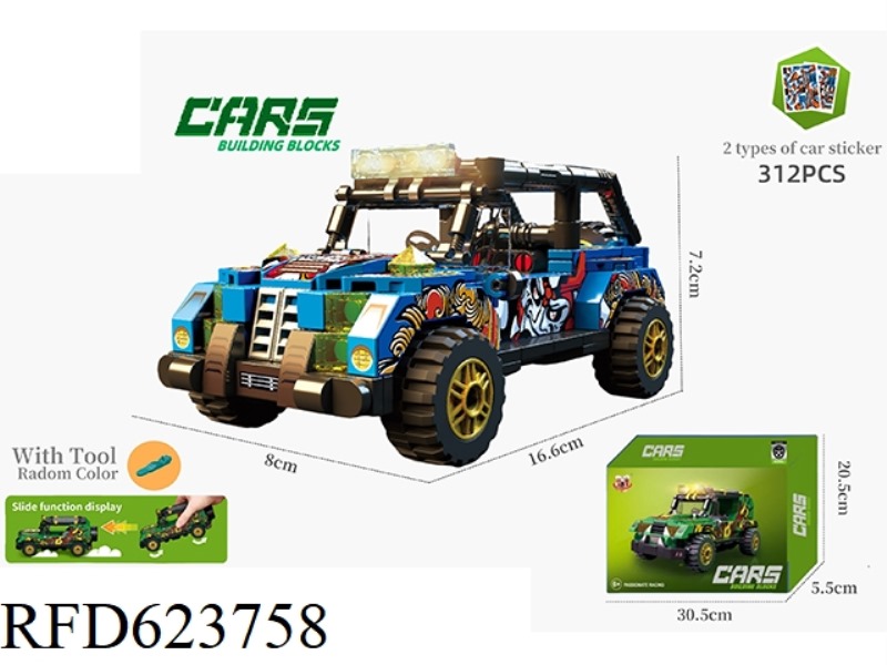 BLOCK CAR JEEP. WRANGLER (312PCS)