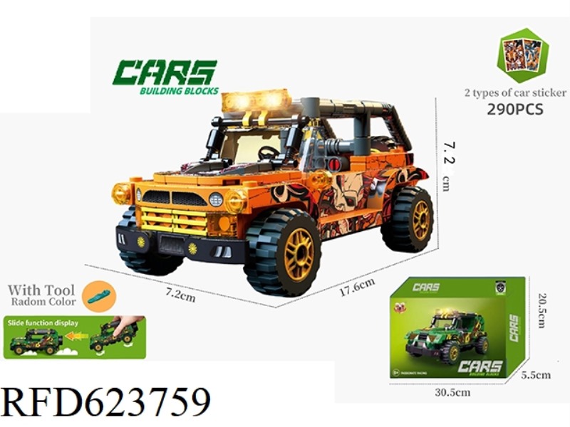 BLOCK CAR MERCEDES-BENZ G63(290PCS)