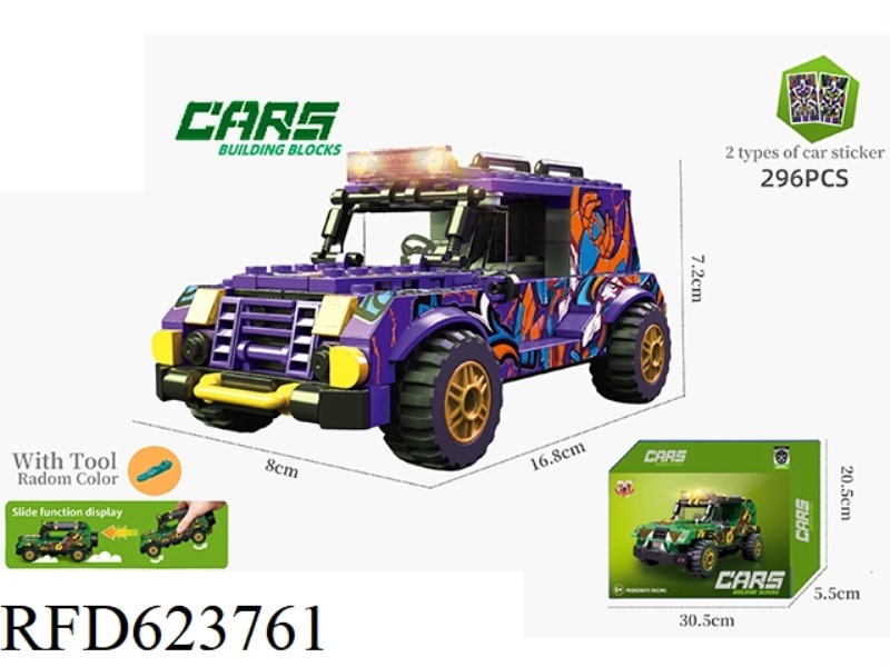 BLOCK CAR LAND ROVER DEFENDER (296PCS)
