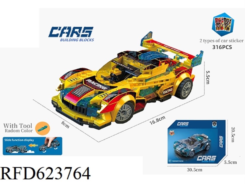 FERRARI FERRARIFXXK(316PCS)