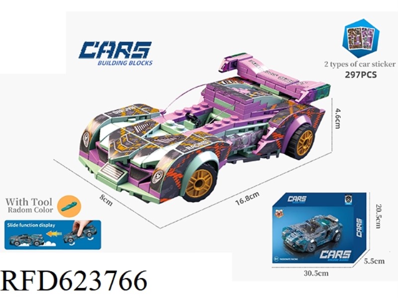 MCLAREN SOLUAGT(297PCS)