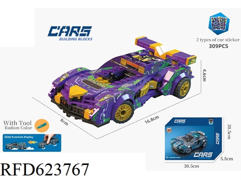 LAMBORGHINI V12VISIONGRANTURISMO(309PCS)
