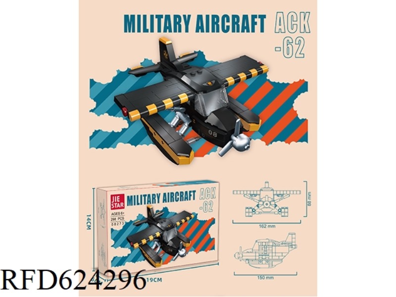 ACK-62 298PCS