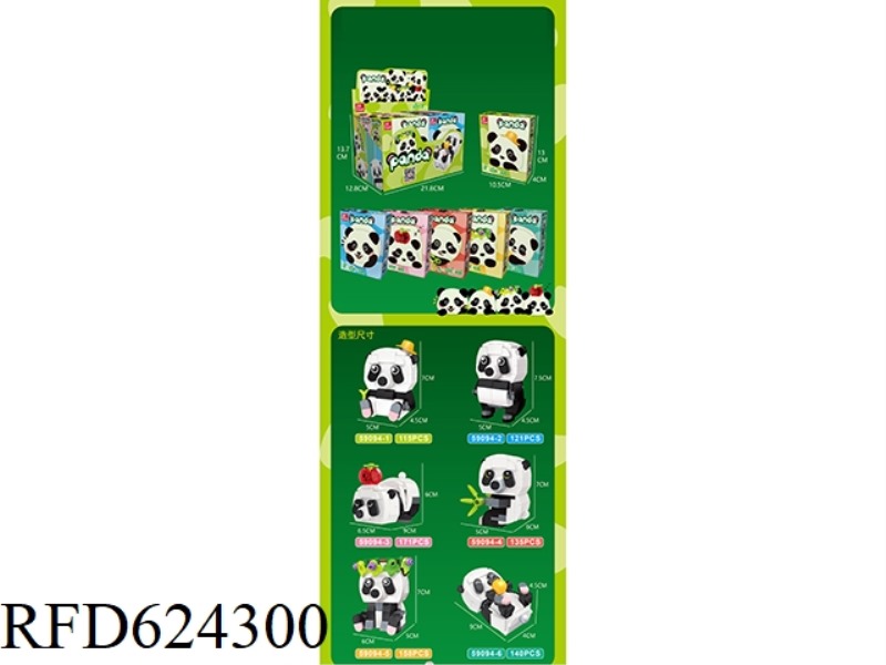 PANDA SERIES 6PCS