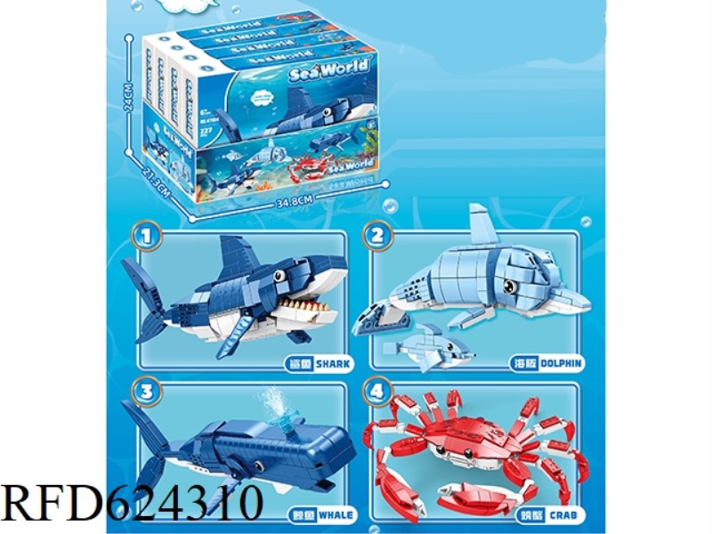 DIY ASSEMBLING BLOCKS HAIYANG BIOLOGICAL SERIES 4PCS