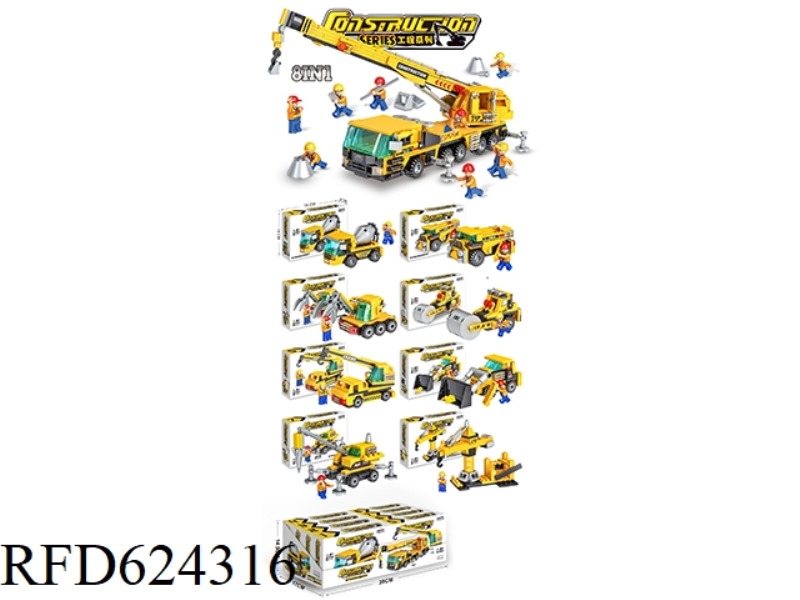 DIY ASSEMBLING BUILDING BLOCKS PROJECT CRANE 8PCS